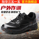 3515際華3515強人新款男春秋訓練鞋休閑鞋男牛皮透氣軟底運動(dòng)戶(hù)外跑鞋 春秋款 40