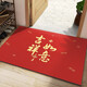 百搭印象 新中式可擦洗進(jìn)門(mén)地墊門(mén)墊入戶(hù)門(mén)進(jìn)門(mén)家用蹭土喜慶紅色腳墊 吉祥如意 120*160cm