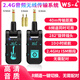 JAMJUM電吉他無(wú)線(xiàn)發(fā)射接收器電吹管連接線(xiàn)貝斯電吹管樂(lè )器音頻傳輸收發(fā)器 黑色 WS-4無(wú)線(xiàn)發(fā)射接收器+大小轉接頭