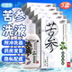 蓋天靈 苦參抑菌洗液 婦科私處清洗 苦參洗液 私處苦參洗液5盒