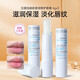 貝德瑪（BIODERMA）修護潤唇膏 女男補水保濕滋潤防干裂賦研護唇膏七夕情人節送禮物 3支【12g】