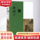 淮南子鑒賞辭典 新1版 劉康德 著 劉康德 編 國(guó)學(xué)經(jīng)典四書(shū)五經(jīng) 哲學(xué)經(jīng)典書(shū)籍 中國(guó)哲學(xué) 新華書(shū)店正版圖書(shū)籍