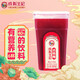 成有王記 貴州 冰楊梅汁380g冷凍冷藏飲料  無(wú)添加劑無(wú)防腐劑楊梅果汁 380g*6瓶