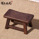 李氏明株 紅木家具非洲雞翅木（學(xué)名非洲崖豆木）實(shí)木長(cháng)凳子小板凳洗腳凳換鞋凳小木凳子 面板：28*14 高：15