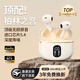 PINNY【K總推薦丨2024新款】藍牙耳機半入耳式降噪通話高品質(zhì)高音質(zhì)重低音久戴不痛強續(xù)航無線耳機 【高配-黑】藍牙5.4升級高音質(zhì)