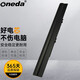 ONEDA 適用 聯(lián)想 IdeaPad S410 S415 S405 S40-70 L12S4Z01 筆記本電池 黑色 Lenovo S40-70