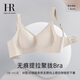 赫蓮娜（HR）小胸聚攏顯大內(nèi)衣收副乳文胸?zé)o鋼圈蕾絲胸罩 奶咖 L