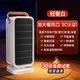 JCZS德國(guó)品質(zhì)暖風(fēng)機(jī)石墨烯暖風(fēng)小太陽(yáng)取暖辦公室全屋制熱烘手節(jié)能電暖氣浴室大面積暖腳寶冬天烤火 頂配版【輕奢白】石墨烯發(fā)熱體 0mAh