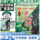 黑骨藤黑骨藤壽長(zhǎng)茶廣西大明茶廠新日期純古葉黑骨藤?zèng)_劑顆粒 黑色有渣 拍5發(fā)6