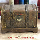 仿古海盜箱黃金色藏寶箱配鎖古典木箱子復古收納盒老式木頭儲物箱 藏寶箱大號(鎖小寶盒) 見(jiàn)詳情頁(yè)