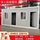 營(yíng)地之家集裝箱移動(dòng)房住人定制集成房屋辦公室工地簡(jiǎn)易組裝可拆卸活動(dòng)板房 一平方價(jià)格 3*6*2.8