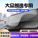 道道拍（DA DA PAI）適用于全新25款24款大眾朗逸行車(chē)記錄儀專用免走線23款22朗逸Plus 2K高清【單鏡頭】1600P+64G卡 2024款 1.5L 自動(dòng)五百萬(wàn)版/星空五百萬(wàn)版