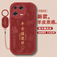 圖右京 適用小米13手機殼13pro國風(fēng)諸事皆順13ultra小羊皮全包防摔硅膠保護套2025新年款男女個(gè)性簡(jiǎn)約 中國紅-平安順遂福D紅【配吊墜掛繩】 小米13