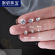 默研（MOYAN）99迷你真銀養耳洞發(fā)光耳釘女水鉆鋯石足銀耳環(huán)輕奢閃鉆 6mm(足銀材質(zhì))A03-204