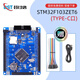 登仕唐 STM32F103ZET6系統(tǒng)板 STM32開發(fā)板 STM32核心板開發(fā)板 學習板 STM32F103ZET6系統(tǒng)板Typec口-焊好 默認1