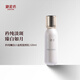 御泥坊套裝 煙酰胺美白淡斑水乳霜 護(hù)膚品套裝 臻白月光寶盒禮盒 送女生 矜純臻白復(fù)顏乳120ml