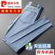 皮爾卡丹（pierre cardin）品牌男裝高端輕奢天絲夏季薄款男士牛仔褲寬松直筒高腰淺色中年褲 2296【高端藍色】 32