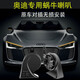 音美佳汽車奧迪A6A8Q3Q5etronQ4etron蝸牛鳴笛喇叭高低音無損安裝 奧迪A6【05年~23年】 雙喇叭  專車專用