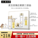 麥吉麗素顏三部曲套裝護膚品禮盒貴婦美顏膏素顏霜平衡水乳保濕護膚套裝 中性及干性（小套裝）