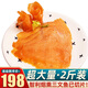 首鮮道已切片 智利煙熏三文魚即食1000g冰鮮冷凍食材生鮮海鮮魚類海鮮