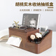 吉時(shí)來(lái)黑胡桃木紙巾盒客廳茶幾桌面實(shí)木抽紙盒多功能遙控器收納盒HDA214 側(cè)抽盒-磁吸設(shè)計(jì)（HDA214）