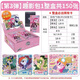 卡游（Kayou）正版小馬寶莉趣影包第4彈整盒原裝正品卡游趣影四彈CR卡紫悅碧琪 【3彈】趣影包1盒30包