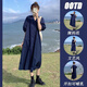 革曼孕婦夏裝2024夏季新款連衣裙襯衫長款哺乳衣時(shí)尚孕婦裙子洋氣時(shí)髦 藏藍(lán)色裙 XL
