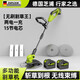 芝浦（zhipu）鋰電割草機家用手持電動除草機充電式草坪打草機掃墓除草神器 無刷家用割草王兩電一充15節(jié)電芯