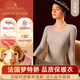 夢特嬌羊絨蠶絲無痕保暖內(nèi)衣女套裝德絨發(fā)熱秋衣秋褲加絨線衣線褲冬季 圓領(lǐng)-淺米咖 L 【適合100-120斤】