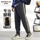 胖哥哥大碼男裝舒適休閑長(zhǎng)褲加肥加大燈芯絨長(zhǎng)褲子胖子寬松小錐褲 高級(jí)灰 4XL （210-250斤）