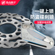 金點(diǎn)原子摩托車(chē)防盜碟剎鎖鎖具C級(jí)防撬防錫紙鎖芯碟剎盤(pán)鎖 1503