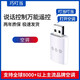 巧叮當(dāng)空調(diào)風(fēng)扇語音遙控器萬能通用智能遠(yuǎn)程紅外家電控制電視機(jī)頂盒語音伴侶 2023新款巧叮當(dāng)靜音版【適配空調(diào)+呼吸燈】