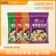 蘇伯 4口味全家福 12g*20包 蔬菜蛋花湯 FD凍干湯便攜早餐代餐湯