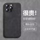 POZZO適用蘋果14Pro手機殼iPhone14pro保護套防摔鏡頭全包軟殼簡約輕奢羊巴皮外殼女男款皮套黑色 