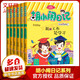 胡小鬧日記第三輯情商篇全套6冊 不比聰明比努力7-10歲小學(xué)生課外勵志成長(cháng)兒童文學(xué)讀物