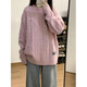 吉閑毛衣女2024秋冬新款粉色麻花軟糯奶fufu減齡撞色別致慵懶風(fēng)針織衫 粉色 均碼