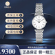 【二手95新】浪琴女表（LONGINES）優(yōu)雅/嘉嵐系列24mm表徑 石英機(jī)芯 女士腕表 二手奢侈品 24mm白盤羅馬鋼帶L4.209.4.11.6 單表 支持鑒定 假一賠三