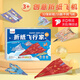 星恒夢(mèng)兒童手工DIY折紙入門(mén)大全3D立體折紙專(zhuān)用比賽3d彩紙飛機折紙兒童創(chuàng  )意手工課自制折紙 32款炫酷機型【百變折紙飛機】