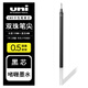 uni日本uni三菱筆芯UM-100中性筆替芯UMR-5替換芯0.5mm水筆芯 黑色 12支/盒
