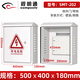 視明通 監(jiān)控防水箱室外配電箱設(shè)備專用箱 戶外壁掛箱電源防雨盒攝像頭電源防水箱 202款（500*400*180mm）帶鎖帶導(dǎo)軌