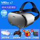 VRG VR眼鏡一體機(jī)看3D電影全景高清VR體感游戲機(jī)玩游戲頭戴影院沉浸 X7藍(lán)光+遙控+游戲手柄+耳機(jī)+禮包