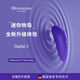 豹美人womanizer跳蛋女性自慰吮吸陰蒂高潮神器成人用品震動(dòng)棒情趣玩具 Starlet3 茄子藍 | 贈情趣禮包 五年質(zhì)保