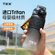 TKK運動水杯男生夏天便攜兒童學生太空杯子耐高溫tritan塑料飲用水瓶