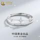中國黃金（CHINA GOLD）S925銀八芒星戒指女款十字星星指環(huán)情人節(jié)生日禮物送女友老婆 八芒星戒指