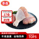 泰森（Tyson）雞腿 2斤 冷凍 雞琵琶腿肉 雞大腿  烤雞腿鹵雞腿炸雞腿生鮮食材