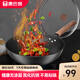 康巴赫無(wú)涂層炒鍋鐵鍋深氮化防銹精鐵炒菜鍋可視蓋電磁爐燃氣灶明火通用 炒鍋【適用4-6人】 32cm
