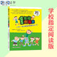 1年級鮮事多一年級新鮮好玩了君偉上童書(shū)天后王淑芬天王賴(lài)馬生課外
