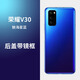 堅嘢后蓋適用華為榮耀30后蓋30pro V30 v30pro后殼30S后屏電池蓋 榮耀V30【魅海星藍】后蓋+相框 散熱貼+背膠+膠水+工具