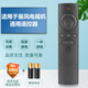 友誠適用于暴風(fēng)超體電視機(jī)40X 50X 55X 43X 45XF 45X 45XS紅外遙控器