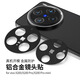 今舞 適用vivox200pro鏡頭保護圈x200ultra鏡頭膜蓋框鋁合金屬貼膜全包覆蓋防刮開(kāi)孔x200鏡頭貼保護膜 黑色【金屬鏤空 無(wú)損像素】 vivo X200 Pro